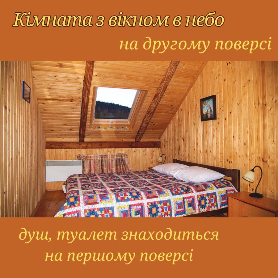 Yasna Sadyba Yasenitsa Zamkova Zewnętrze zdjęcie